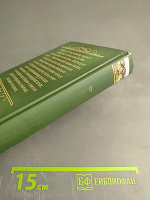 К «последнему морю»