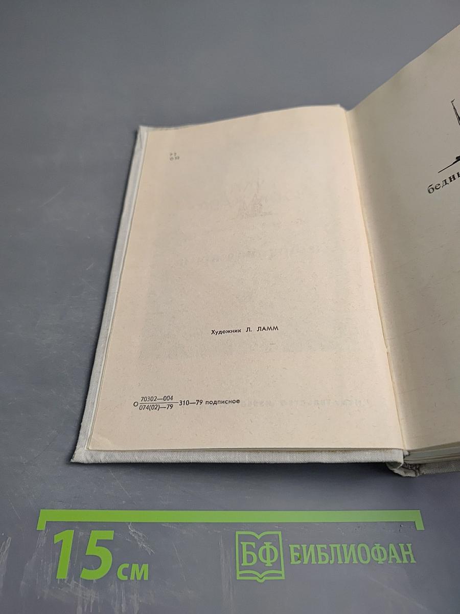 Избранная проза