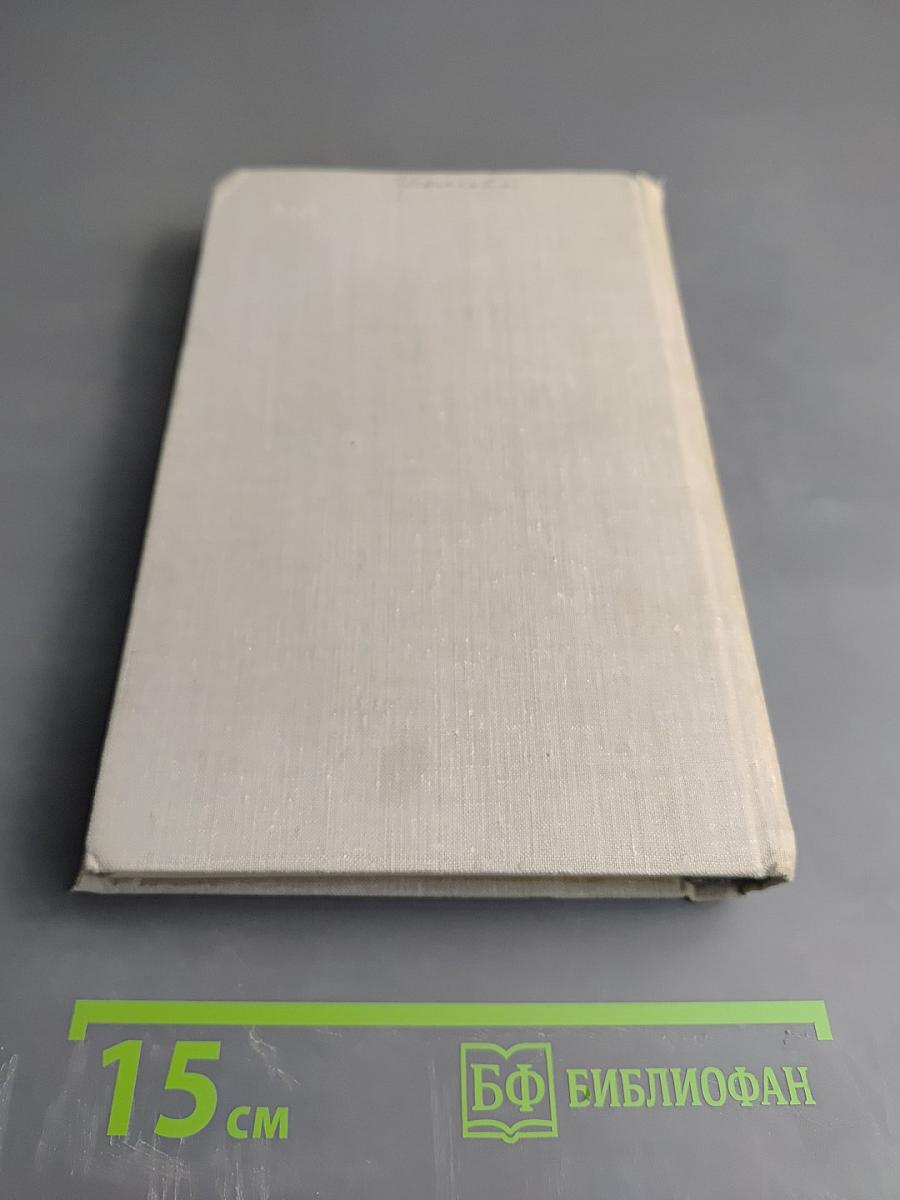 Избранная проза