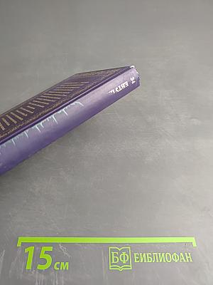 Это — женщина моя