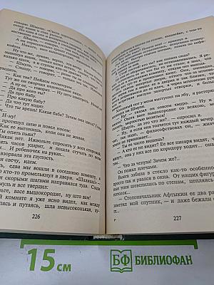 Кунсткамера аномалий