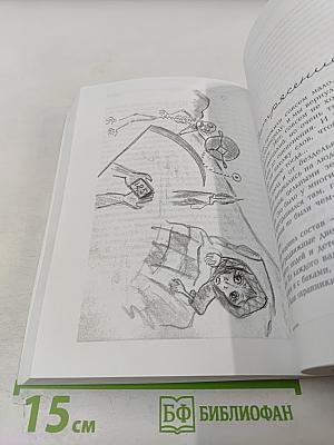 Война, блокада, я и другие...