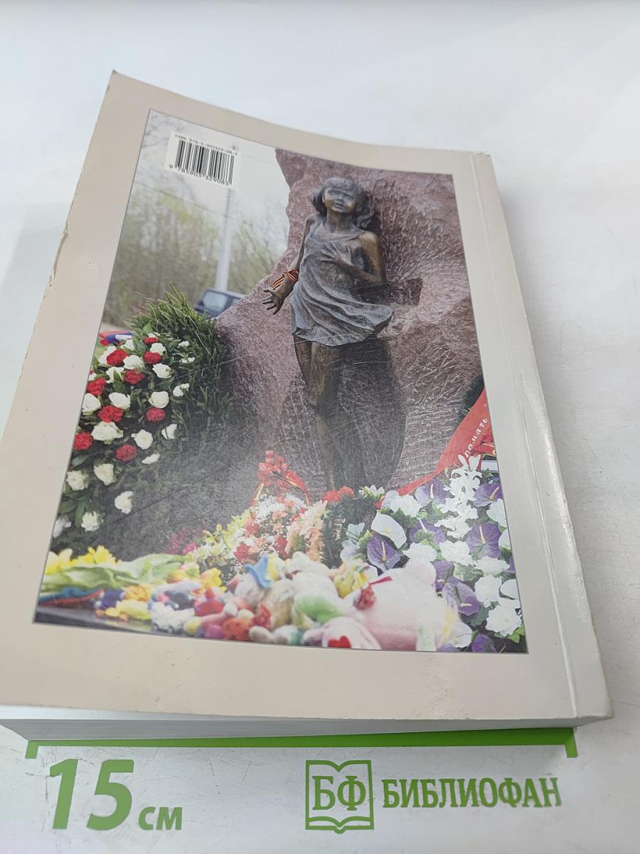 Война, блокада, я и другие...