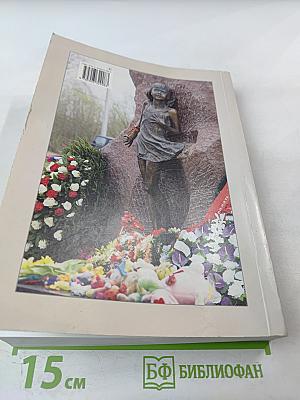 Война, блокада, я и другие...