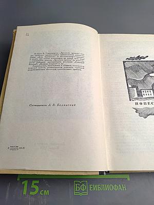 Зрелость пришла