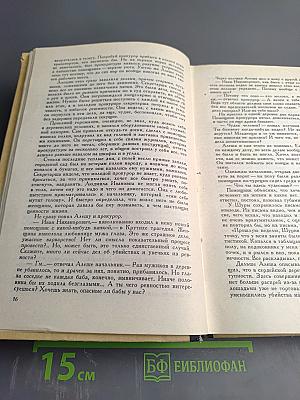 Зрелость пришла