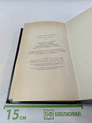 Архив русской революции. Том 2