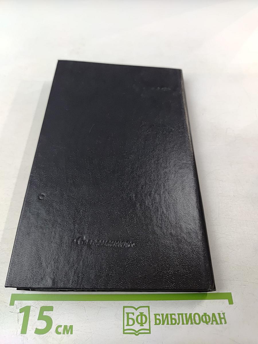 Архив русской революции. Том 2