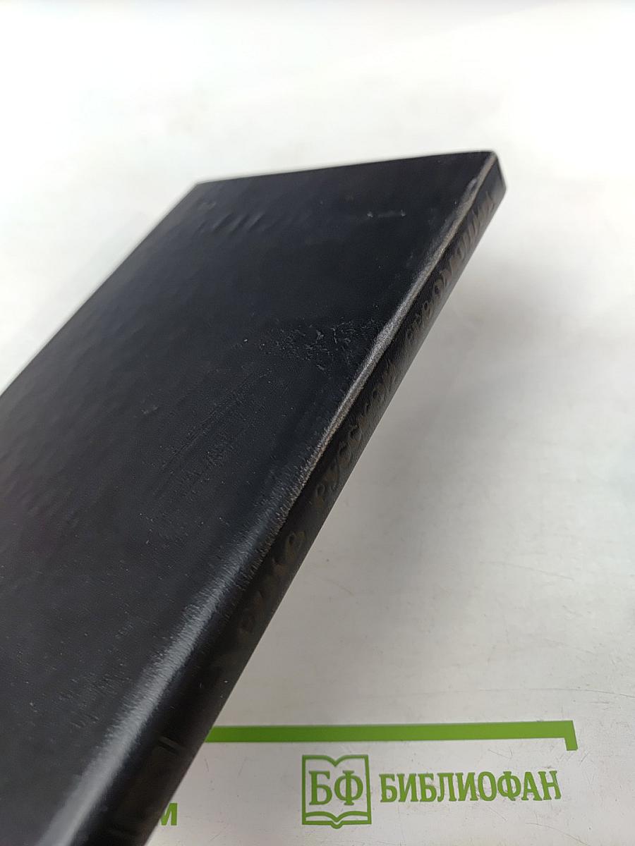 Архив русской революции. Том 2