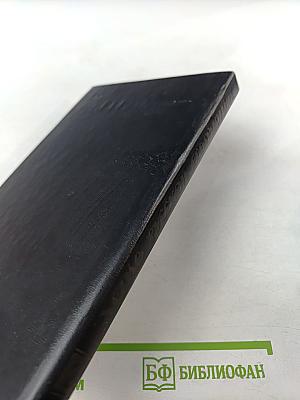 Архив русской революции. Том 2