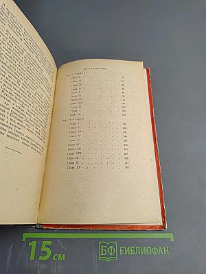 Разные судьбы