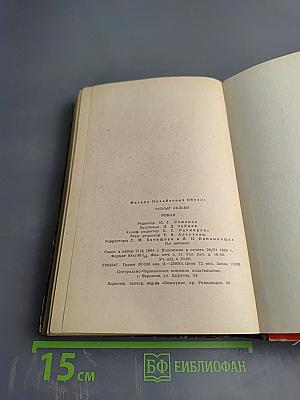 Разные судьбы