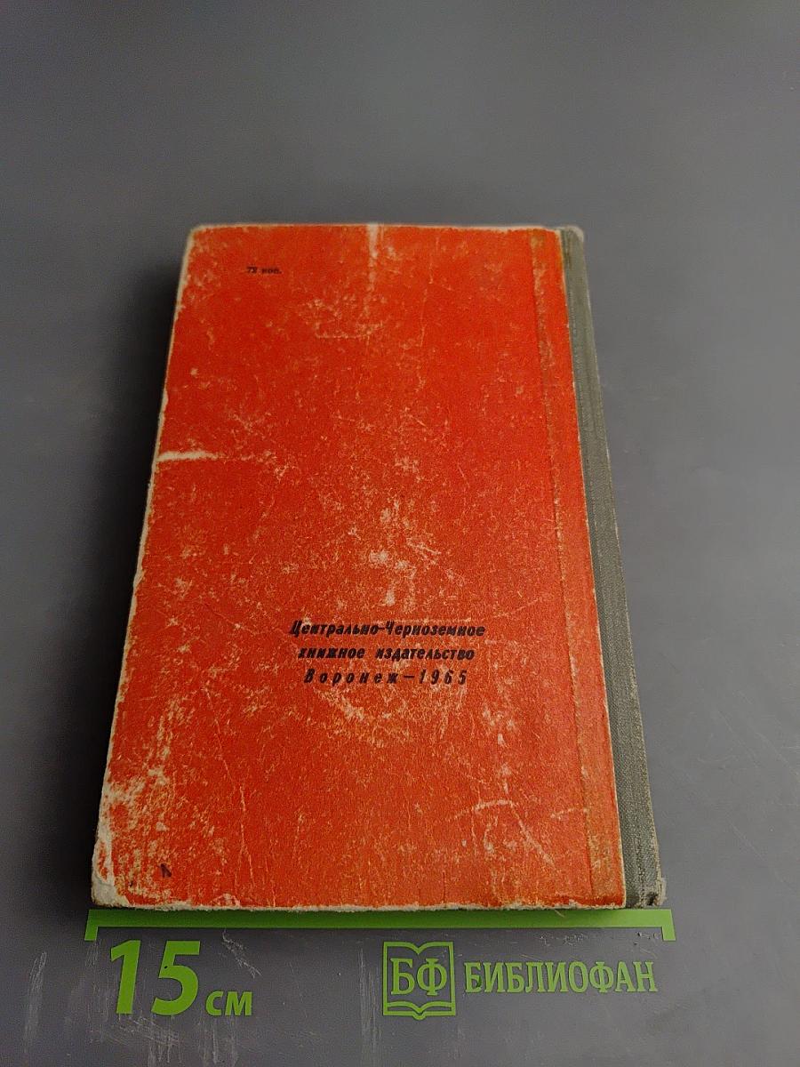 Разные судьбы