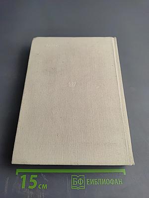Илиада