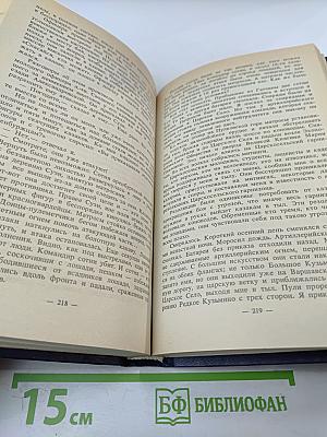Архив Русской Революции. Том 1