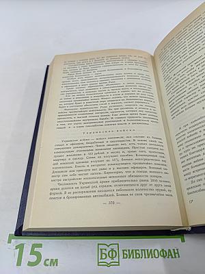 Архив Русской Революции. Том 1