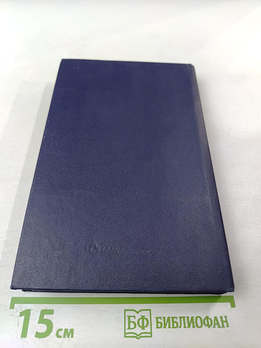 Архив Русской Революции. Том 1