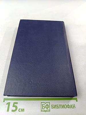 Архив Русской Революции. Том 1