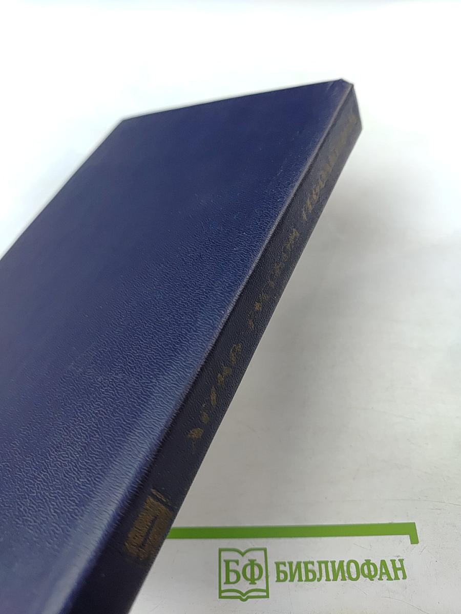 Архив Русской Революции. Том 1