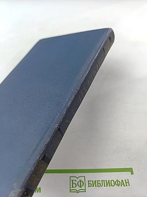 Собрание сочинений в десяти томах. Том VIII