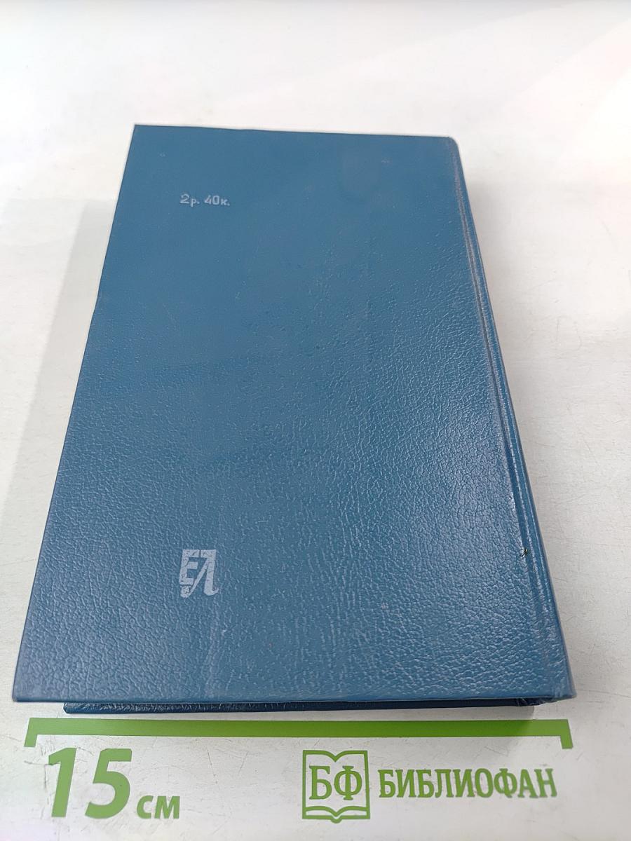 Стихотворения. Поэмы. Драматические произведения