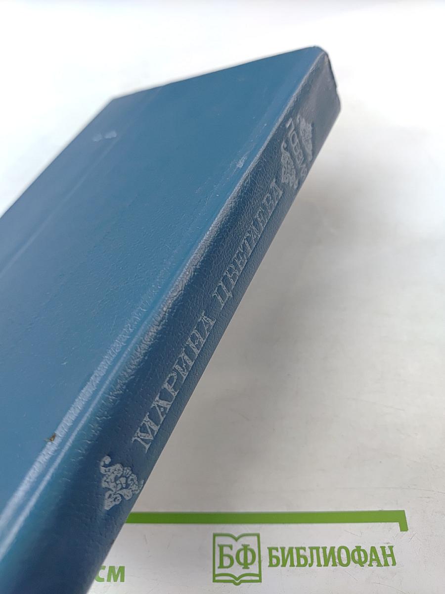 Стихотворения. Поэмы. Драматические произведения
