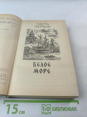 Черные люди