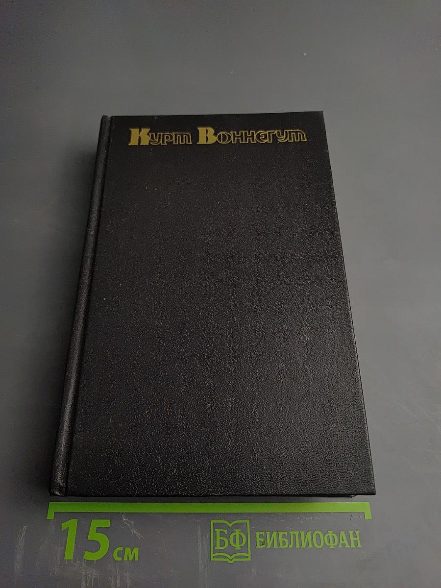 Сирены Титана