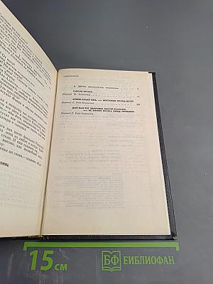 Сирены Титана