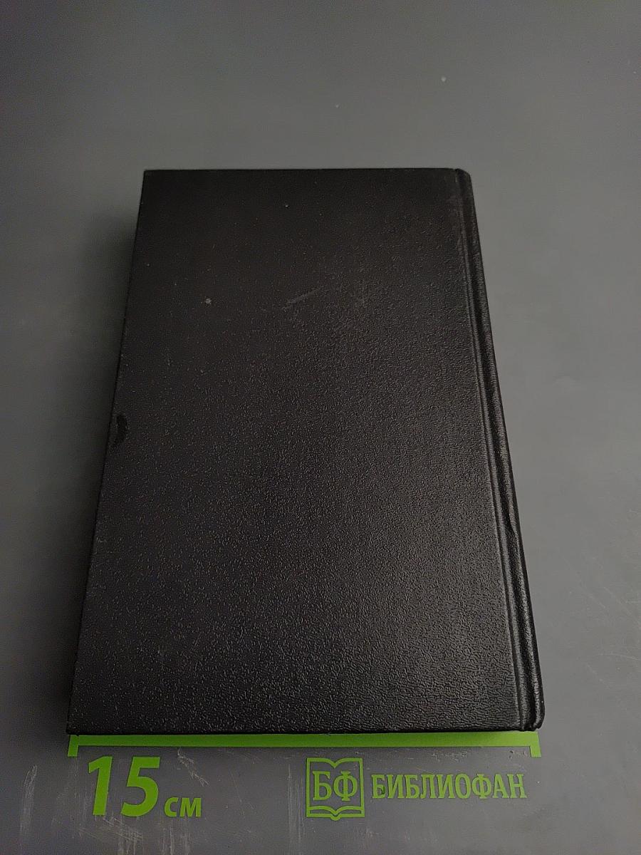 Сирены Титана