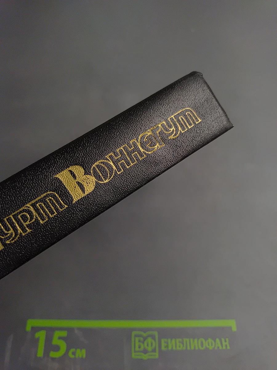 Сирены Титана