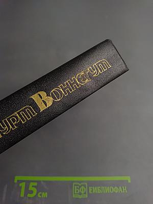 Сирены Титана