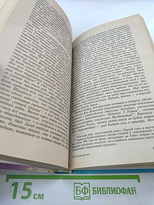 Кудеяр: Аленький цветочек