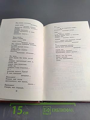 За двадцать лет