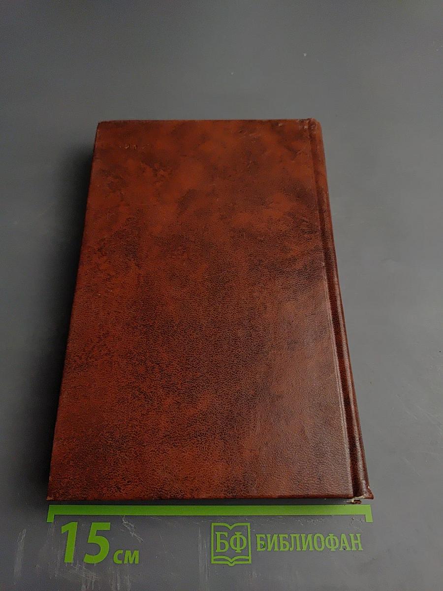 За двадцать лет