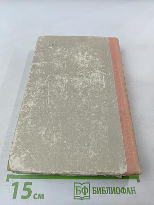 Исторические повести