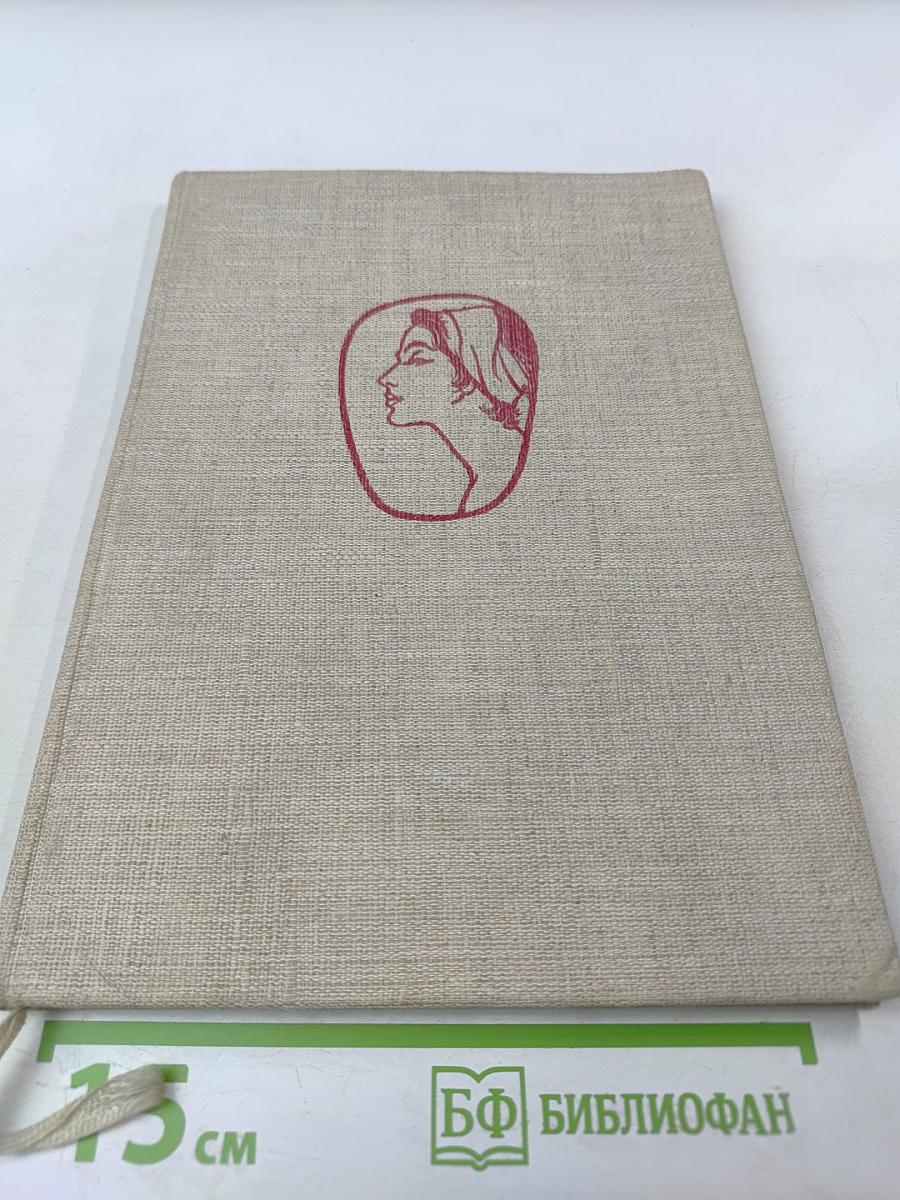 Забота о здоровье и красоте