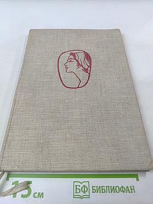 Забота о здоровье и красоте