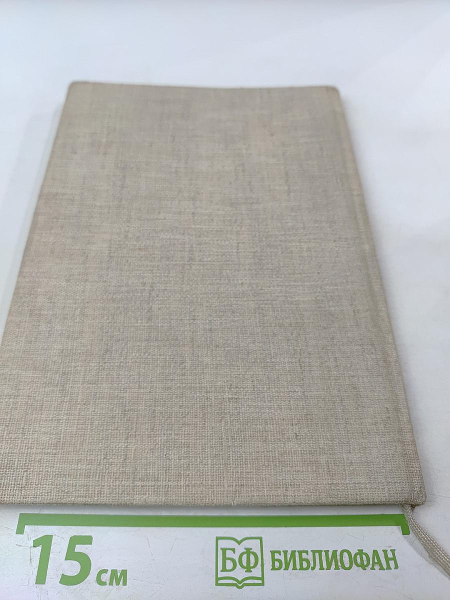 Забота о здоровье и красоте