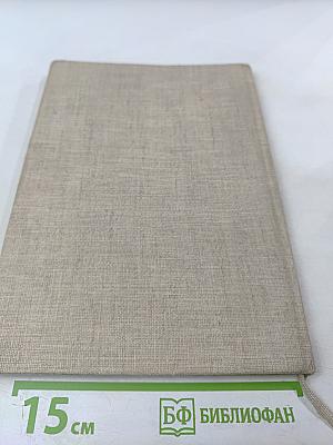 Забота о здоровье и красоте