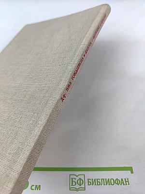 Забота о здоровье и красоте