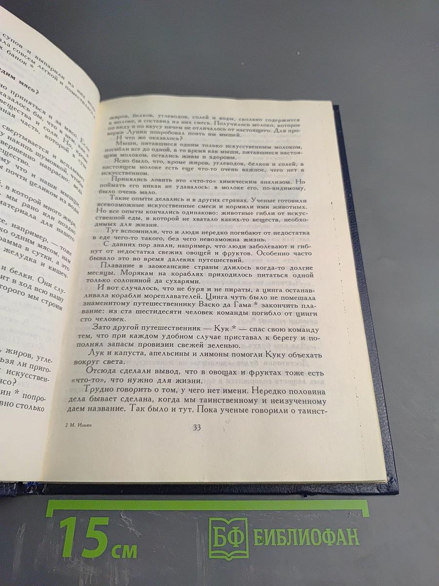 Сто тысяч почему