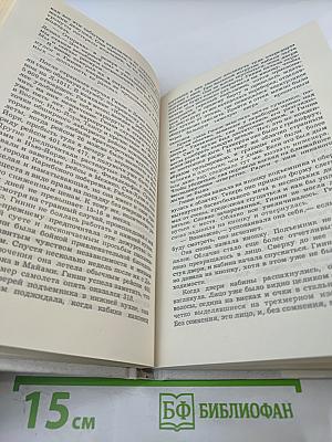 Призраки рейса 401