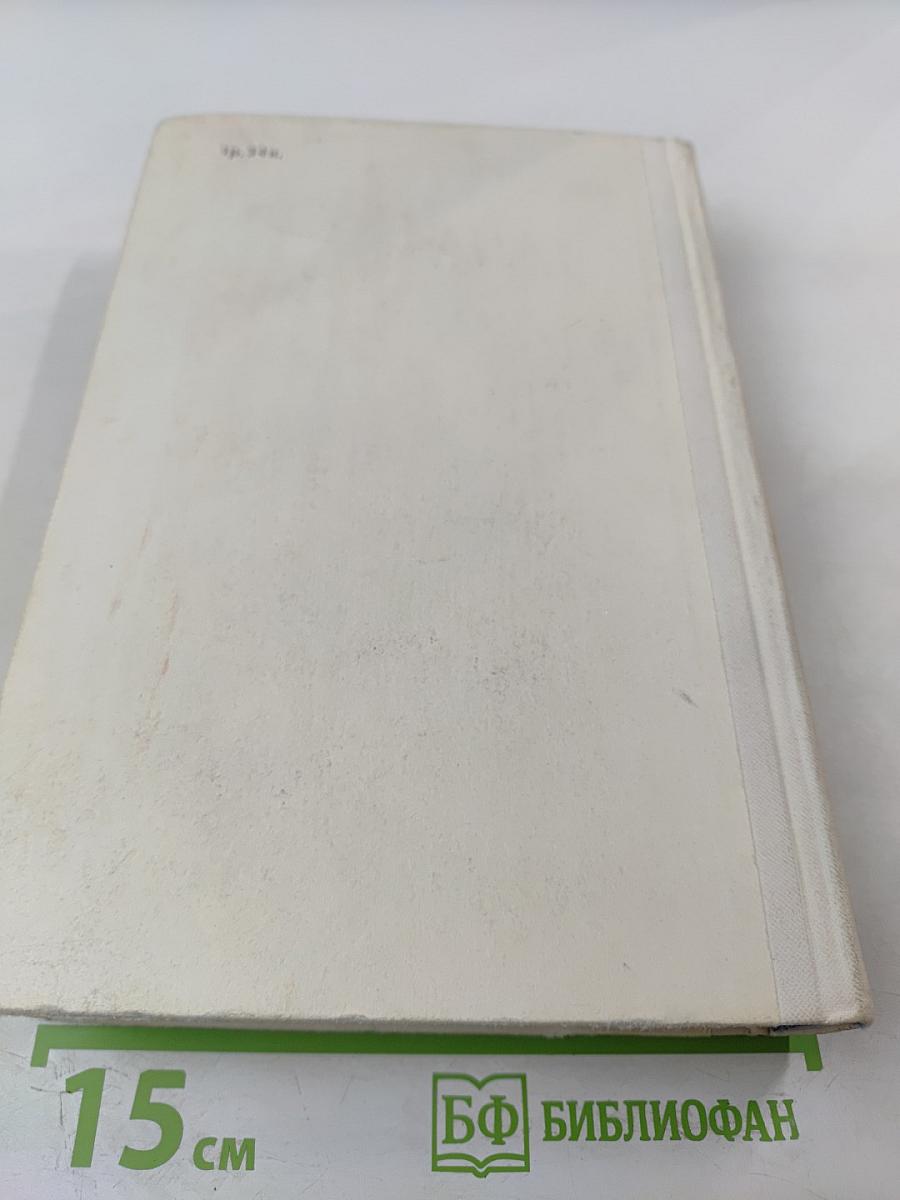 Волны. Малиновый звон