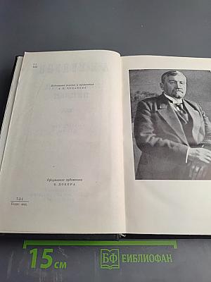 Собрание сочинений. Том седьмой. Произведения 1915-1929
