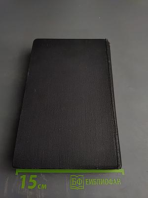 Собрание сочинений. Том седьмой. Произведения 1915-1929