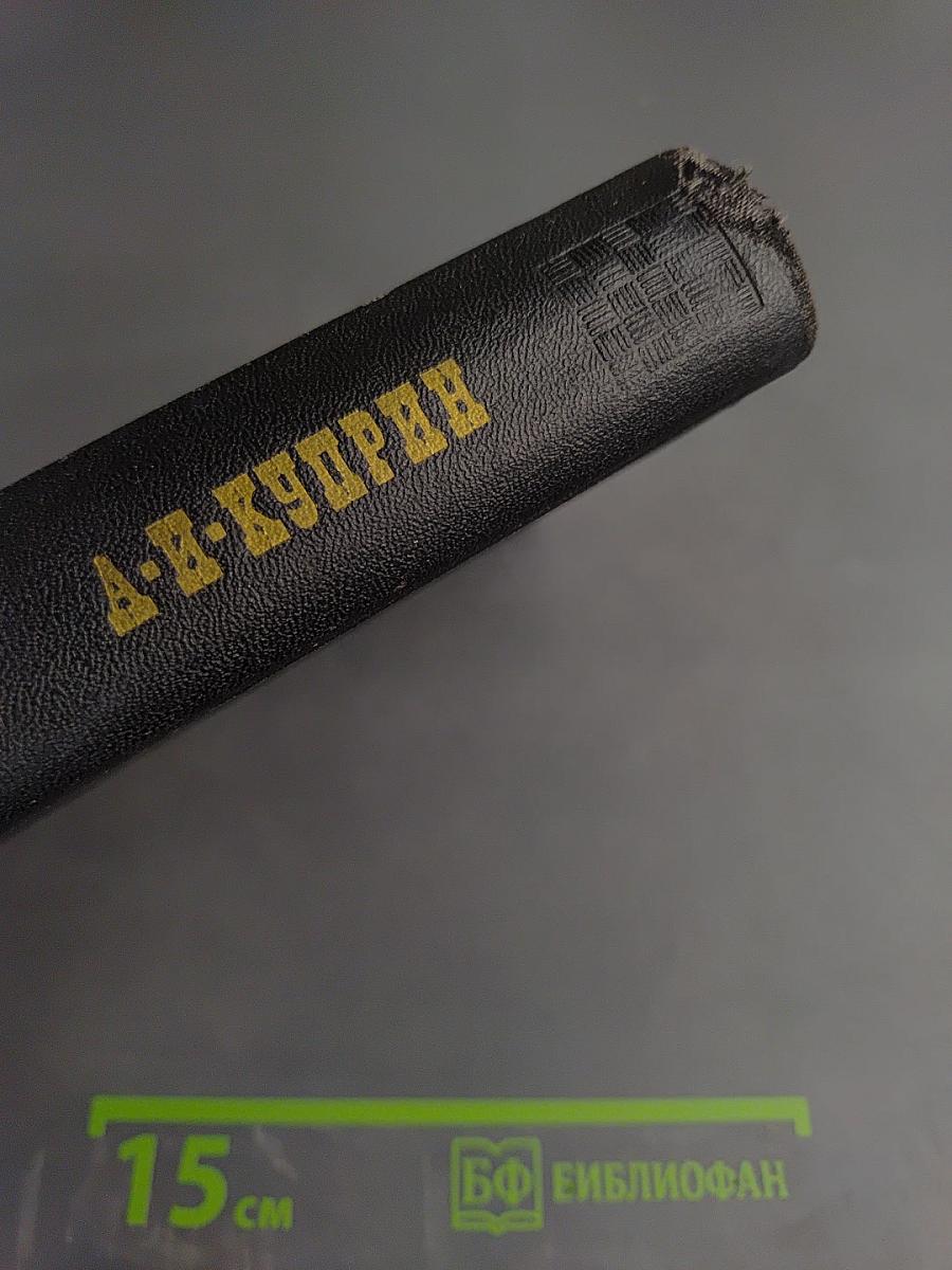 Собрание сочинений. Том седьмой. Произведения 1915-1929