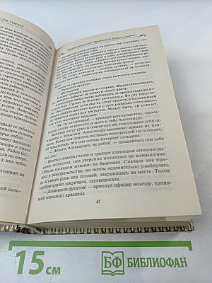 Великолепный век Сулеймана и Хюррем-Султан