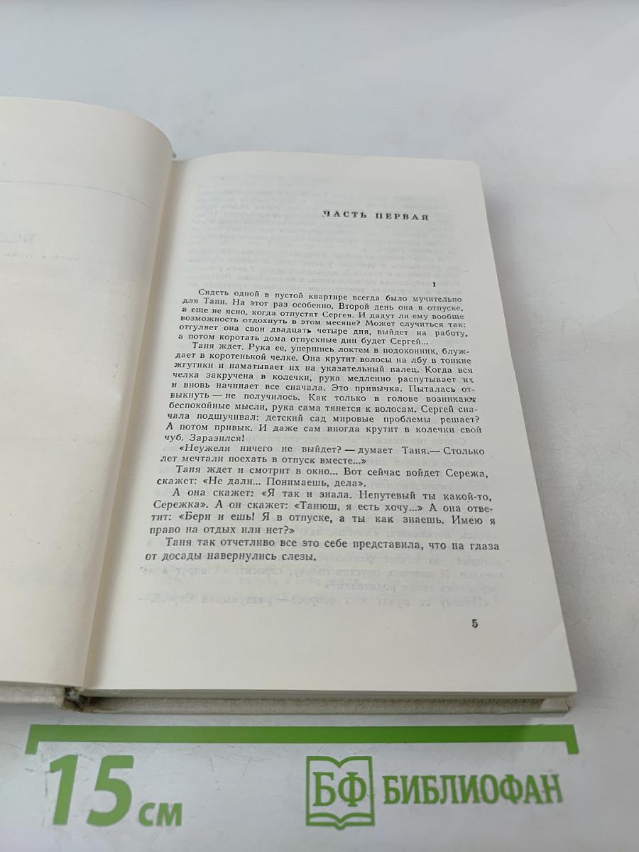 Всем смертям назло...