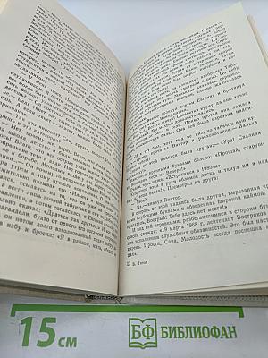 Всем смертям назло...